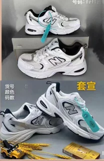 newbalance 530